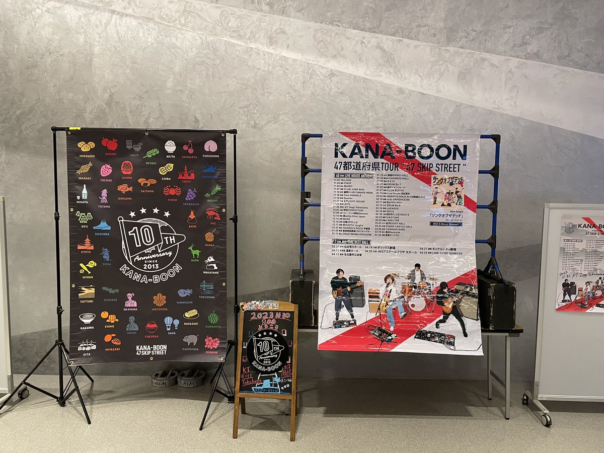 asuna0819's tweet photo. これぶりのKANA-BOON、楽しかった✌️
(久々ポスト) https://t.co/WGHR0JwssO