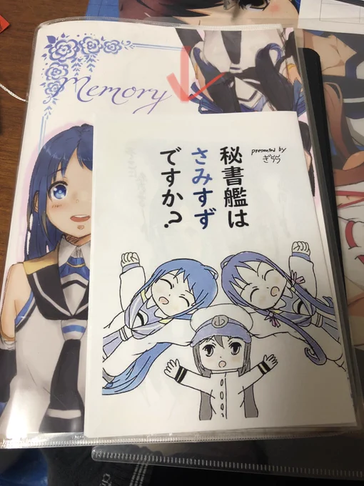 冬コミのゲストさんは自主性(さみすずのみ)
締め切り28日終日
ぎららに直接へ

本は紙のミニ本(A5くらい)
※画像は既刊 