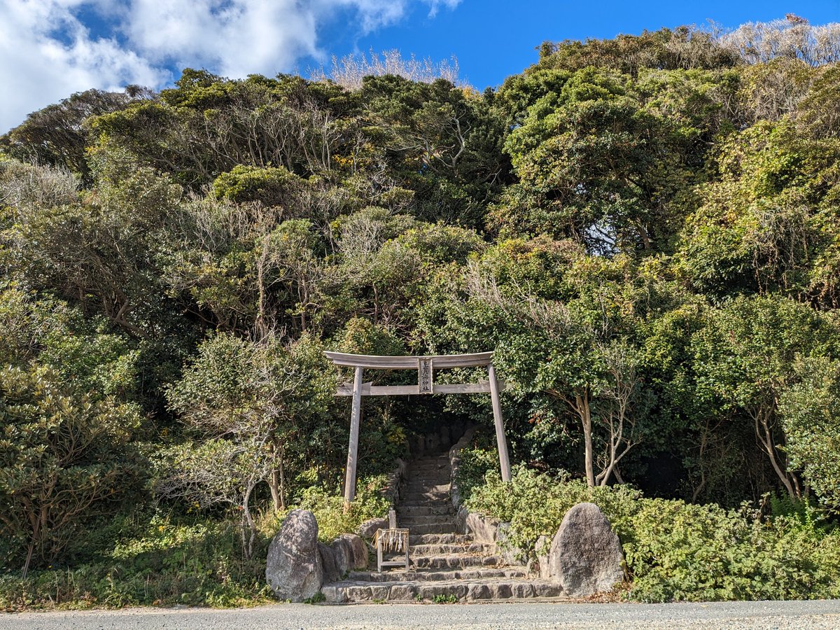 fk_hitori's tweet photo. 志賀島にある志賀海神社へ。
海と森に囲まれて景色が最高でした。 https://t.co/913NNTO41f