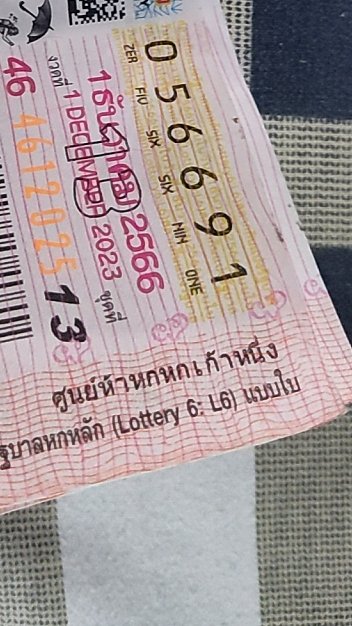 RamsPaa's tweet photo. เริ่มต้นเดือนได้ดี 😆😆

#องคมนตรีลุงตู่ #องคนมนตรีคนที่19 https://t.co/7uaGo1krs8