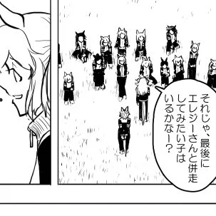「知るかいっ!!!!」て言われそうだけど
実はここにいるの大人になったマヤノです 