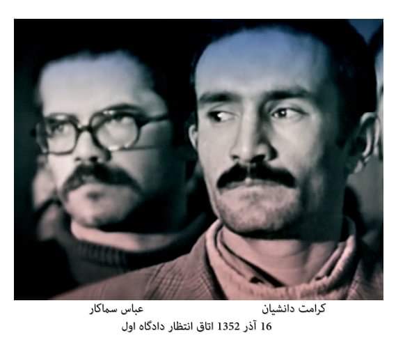 BehrangZandi's tweet photo. کرامت‌‌الله دانشیان و عباس سماکار در بیدادگاه نظامی شاه
عکس از صفحه عباس سماکار https://t.co/Z7H8Peglx9