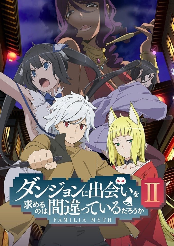 DANMACHI 2° TEMPORADA DUBLADO NETFLIX - [Danmachi 2° temporada vai ser  dublada?] 