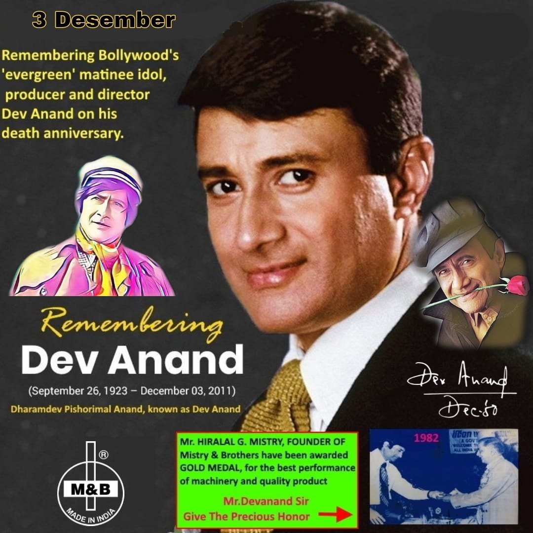 #onthisday #ThisDayInworldHistory #3december #aajkedin #भारतदेश में #deathanniversary #Remembering #DevAnand #devanand #Legendary #Actor #Filmmaker #DevAnand 
One of the #greatest and most #influential actors of #Indiancinema #bollywoodlegends #देवआनंद #पुण्यतिथि #पुष्पांजलि