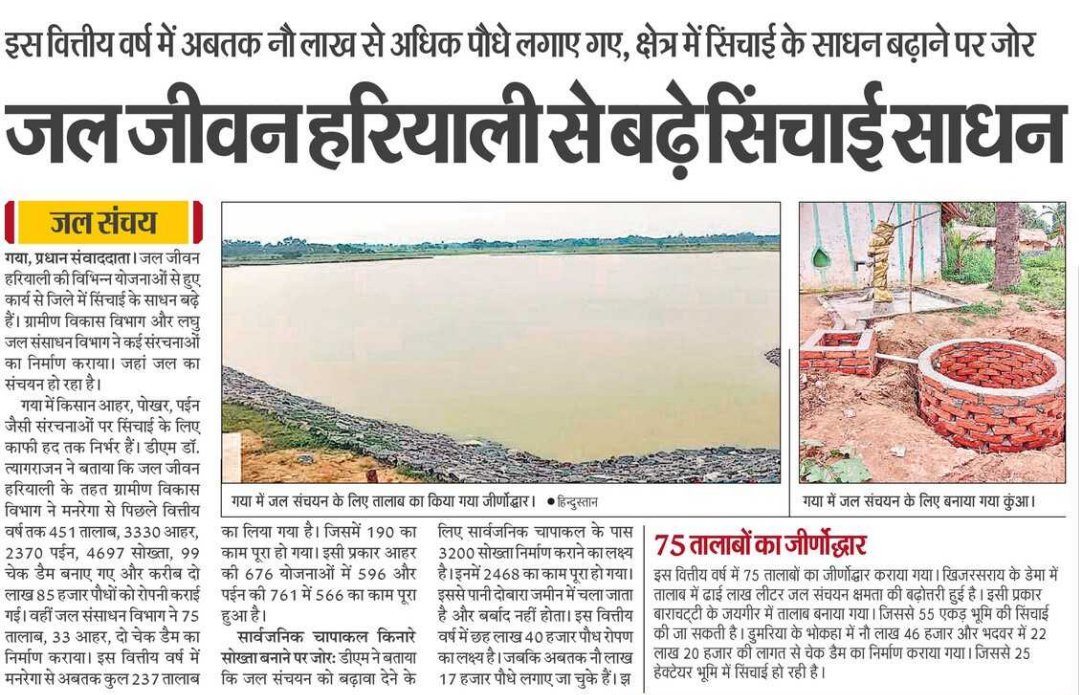 <a href="/IPRD_Bihar/">elon musk</a> <a href="/thiyagarajansm2/">Dr. Thiyagarajan SM IAS</a> <a href="/VinodDuhan_IAS/">Vinod Duhan</a>