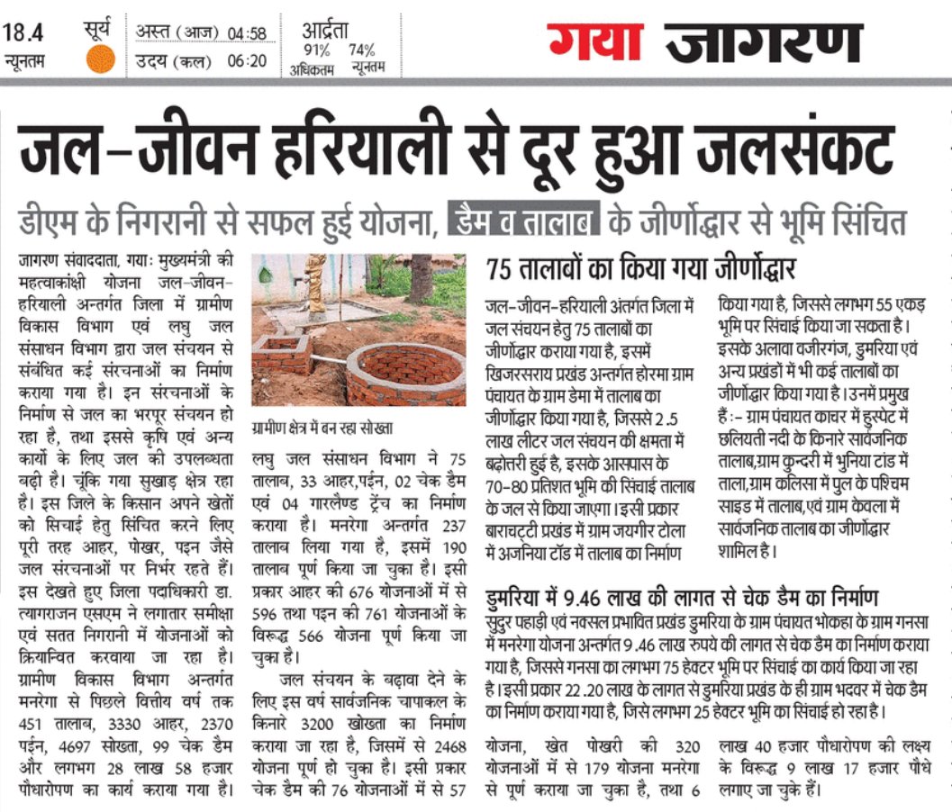 <a href="/IPRD_Bihar/">elon musk</a> <a href="/thiyagarajansm2/">Dr. Thiyagarajan SM IAS</a> <a href="/VinodDuhan_IAS/">Vinod Duhan</a>