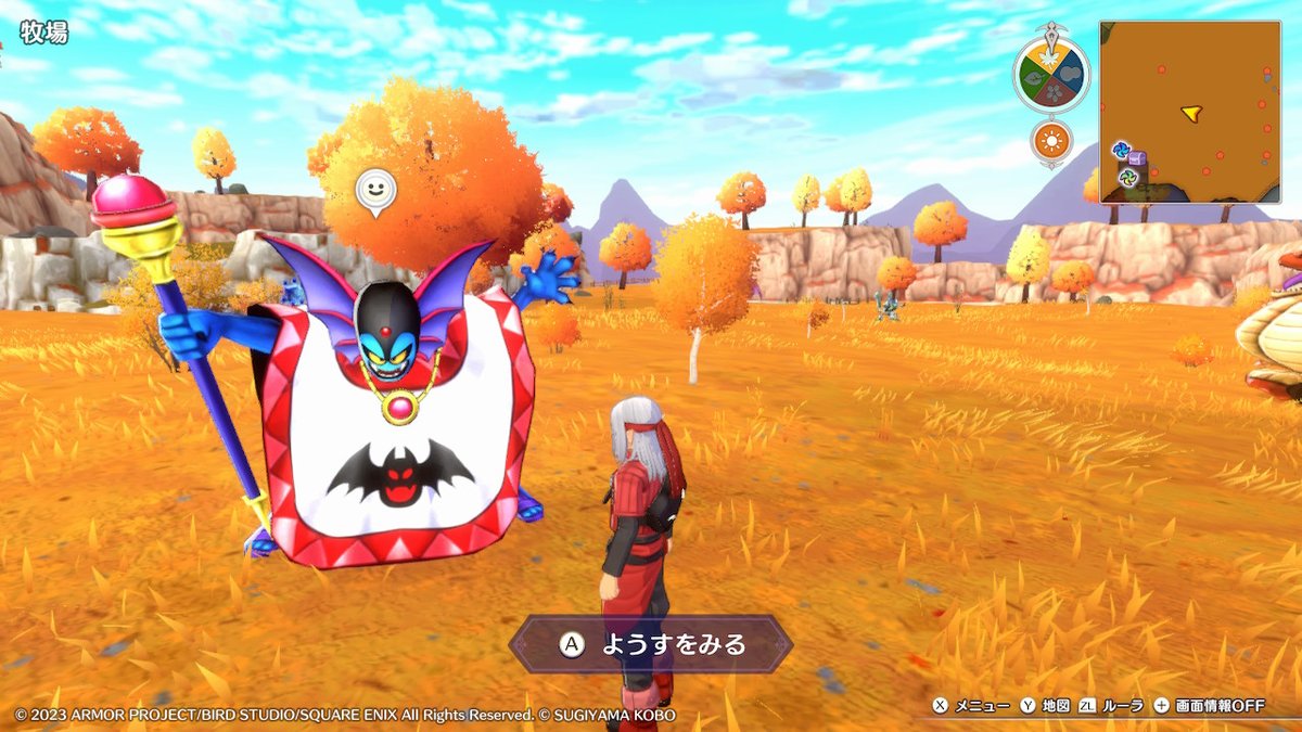 mau_mauMHWI's tweet image. #NintendoSwitch