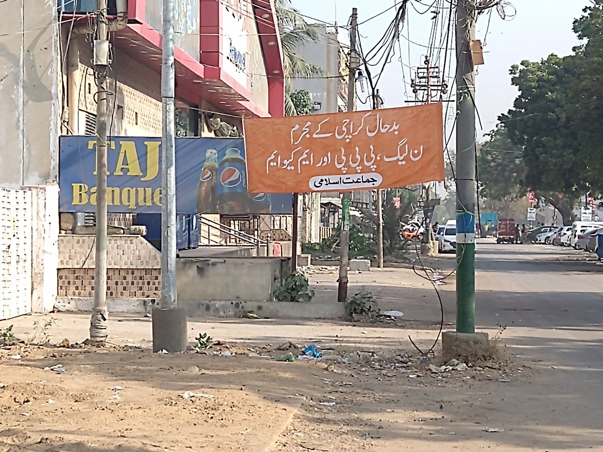 AzamDx's tweet photo. @safirullahafkar @ReshamSaleem3 اس پوسٹر میں تمام چار پارٹی کے نام درج ہیں جنہوں نے کراچی کا بیڑا غرق کیا، جگہ کم ہونے کی وجہ سے دو نام رہ گئے https://t.co/Ge5JmrQ9FM