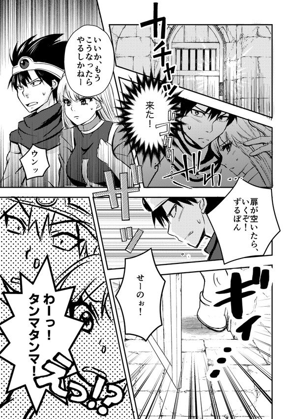 mochitanu0221's tweet photo. 一気見しやすいように1作目、2作目貼らせていただきます〜
全12p
後夜祭てきなかんじでよんでくださああい🥳4/12
 #まおしゅうアフター https://t.co/XZlb5kLn65