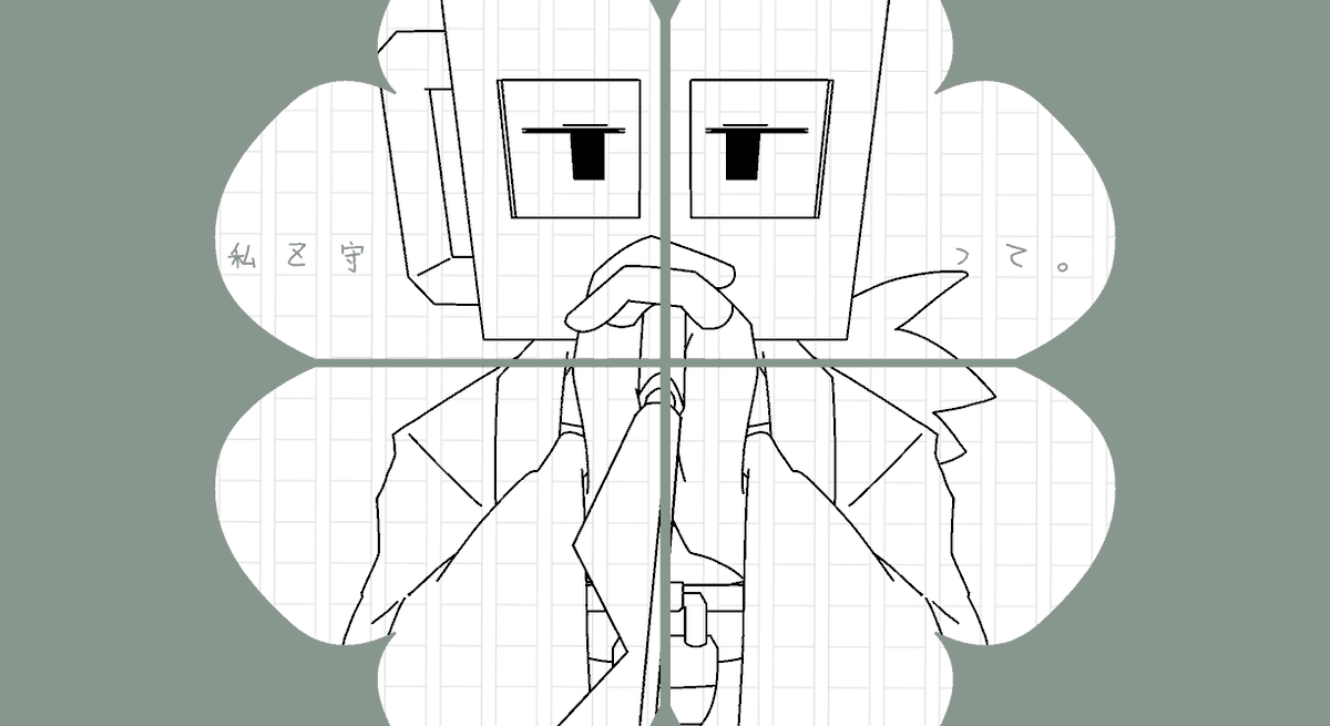kochu17581051's tweet photo. #mindhack #mindhackfanart
#ivrig https://t.co/xLQjRt86xN