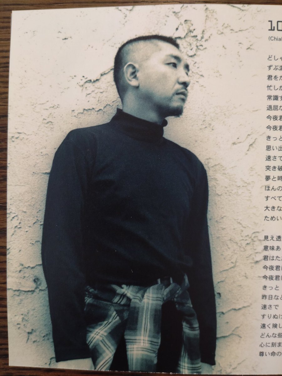 gosmanie's tweet photo. #SingLikeTalking "Welcome To
Another World"より"Forever"
クレジット見たら改めて凄い👏🤩まるで洋楽ですよね〜🤩
西村さんがややコワモテにイメチェンした頃だ🤭
13CATS #沼澤尚 #CatGray #KarlPerazzo
#RaymondMckinley #JaneChild
#佐藤竹善 #藤田千章 #佐藤竹善
#どうするSMV
#beachfm https://t.co/LBmAxQJxN4