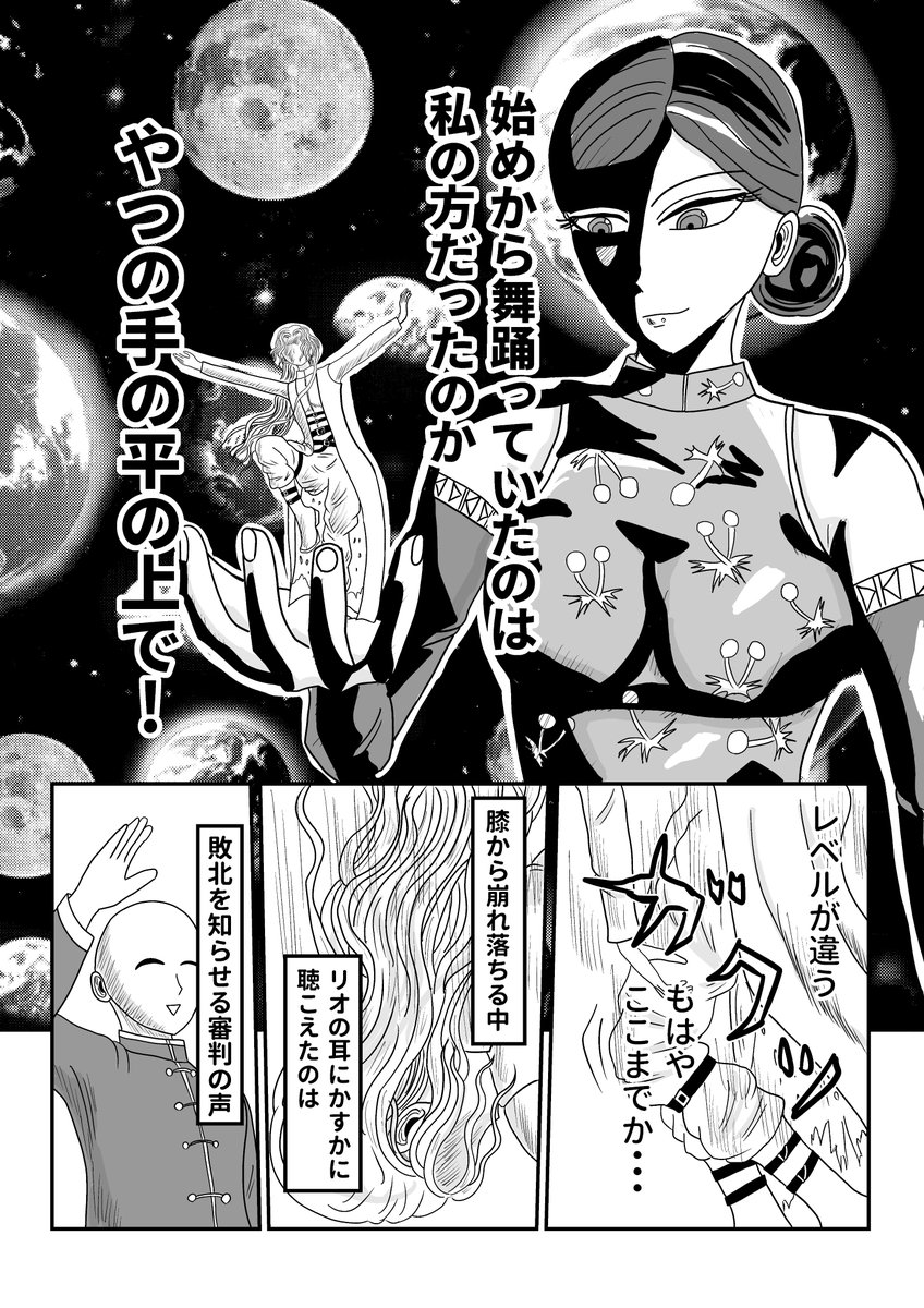 #漫画 #漫画が読めるハッシュタグ  #コメディー #西部劇 ? #創作漫画

西部家族リオ 3-15 わからないことをわからないって言えることが大事(3/5)

ジャンプルーキー
https://t.co/4svDlBvdvg

アルファポリス
https://t.co/7yKA1Vpmty

ニコニコ漫画
https://t.co/yUkmM5pi2t 
