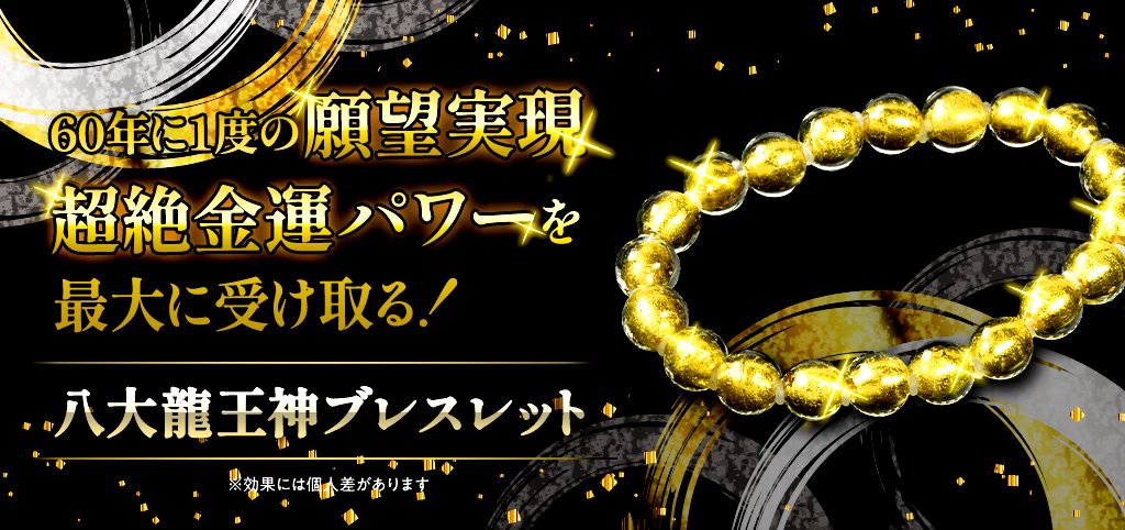 長福寿寺・金運アップの吉ゾウくん【公式】 on X: 