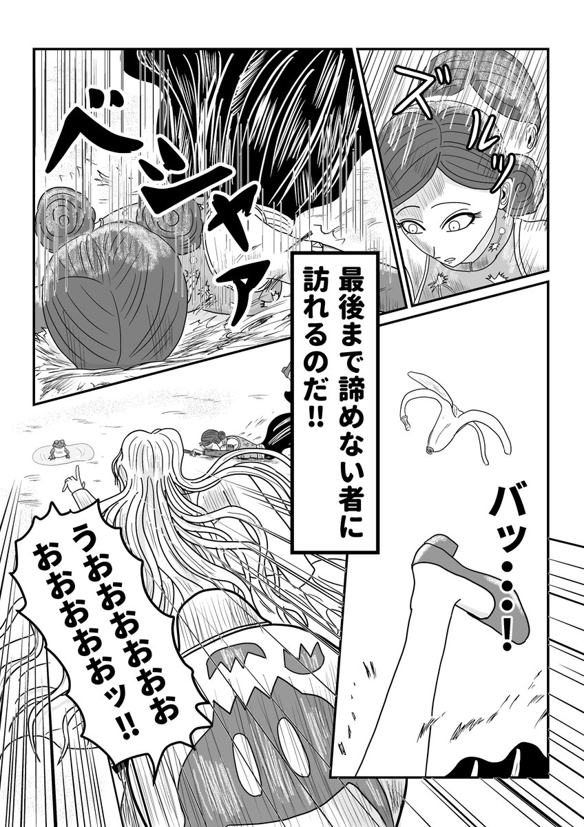 #漫画 #漫画が読めるハッシュタグ  #コメディー #西部劇 ? #創作漫画

西部家族リオ 3-15 わからないことをわからないって言えることが大事(5/5)

ジャンプルーキー
https://t.co/4svDlBvdvg

アルファポリス
https://t.co/7yKA1Vpmty

ニコニコ漫画
https://t.co/yUkmM5pi2t 
