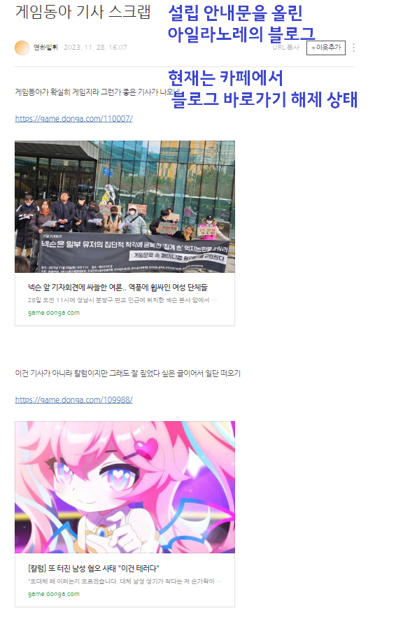 그루 (시끄러움) Ajumma can do anything tweet media