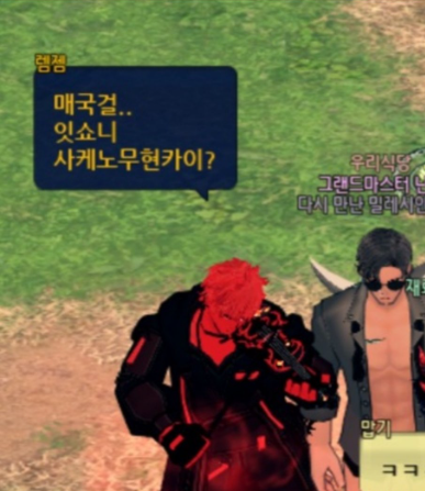 그루 (시끄러움) Ajumma can do anything tweet media