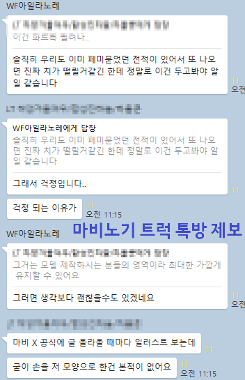 그루 (시끄러움) Ajumma can do anything tweet media