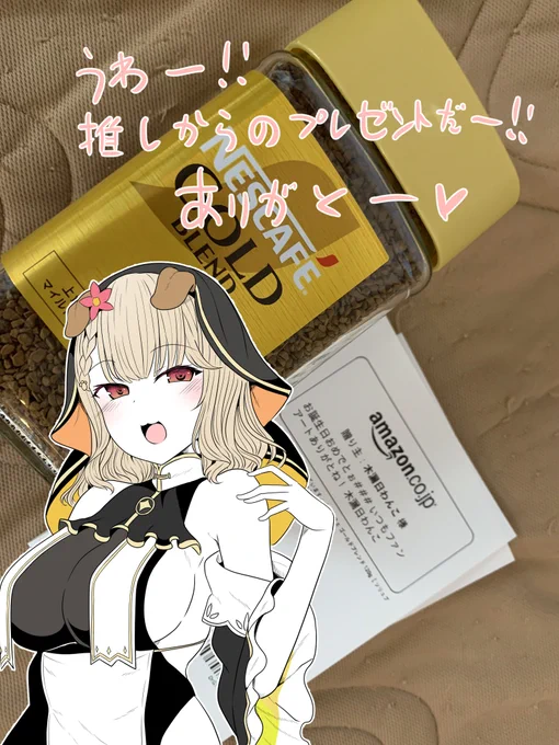 推しからの誕プレだーーー!めっちゃうれし～～～!!!最近かけてなくてごめん～～～!!! 