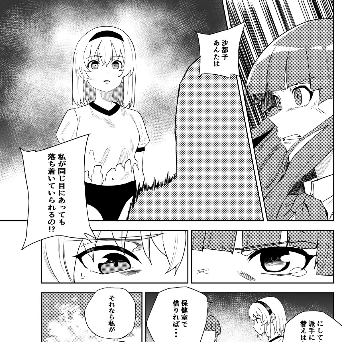 ONUMA_KUMA's tweet photo. 描き直してよかったろその② https://t.co/kvk9F5hQfU