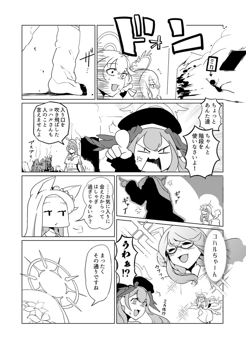 (5/5)