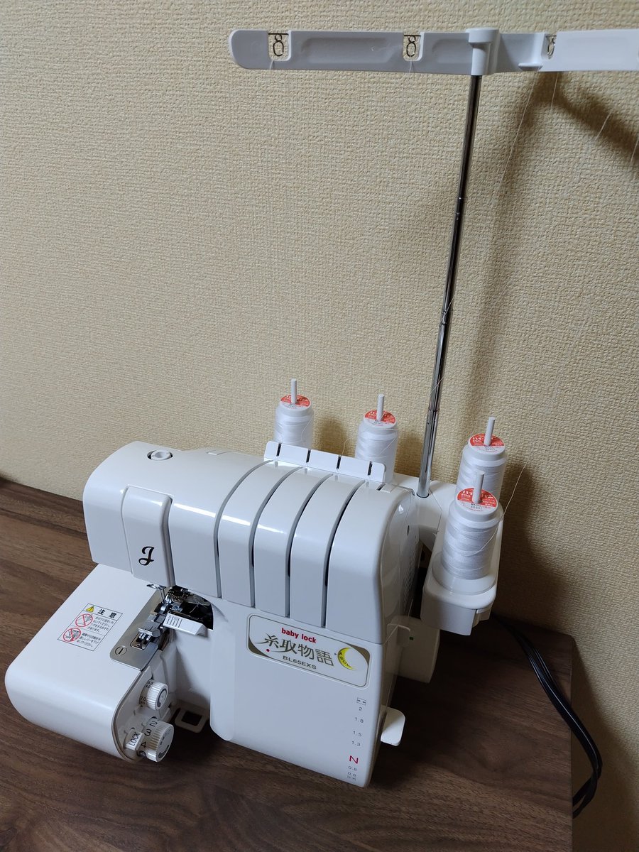 ニューおもちゃを手に入れた！
ろけんろー！

#洋裁クラブ