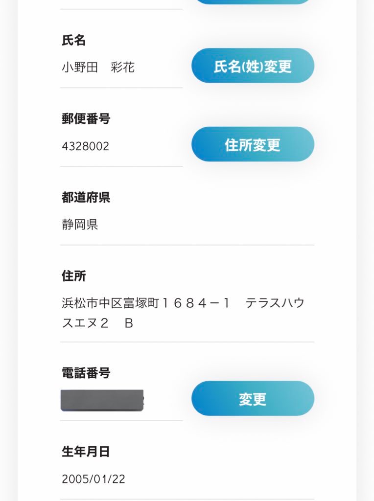 ｒ໒꒱⋆⁺ tweet media
