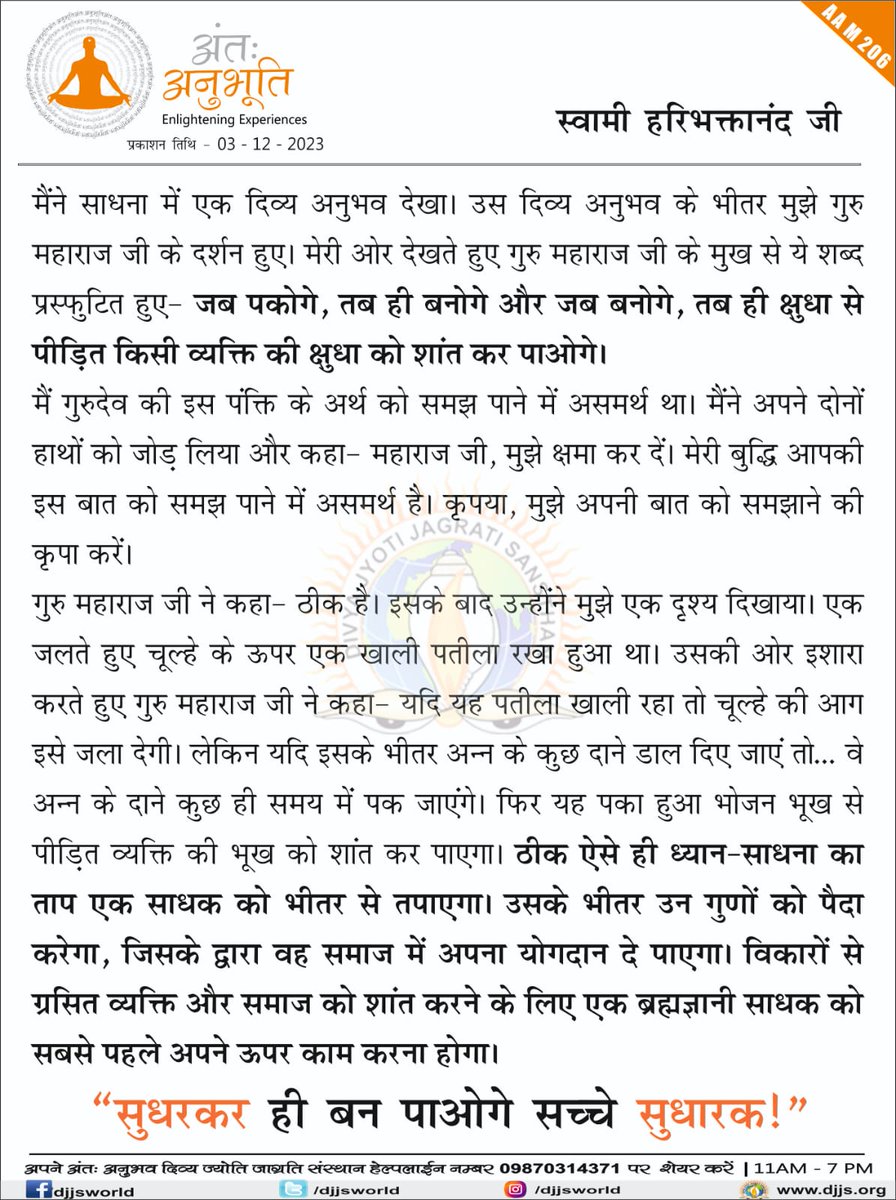 MohitPandi62067's tweet photo. https://t.co/vxfdESIJvR