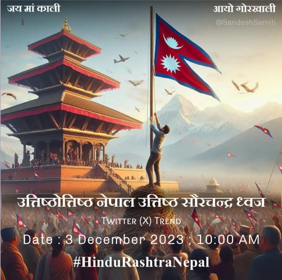 sarswamanojab's tweet photo. To start a revolution we need the bootcamp. And our hindu brothers in nepal are trying their best to make #hindurashtranepal , we will support them in every way possible. Lets make jambudweep great again. 
Indian hindus with nepal🙏
#hindurashtranepal https://t.co/Z8ornNR3dp