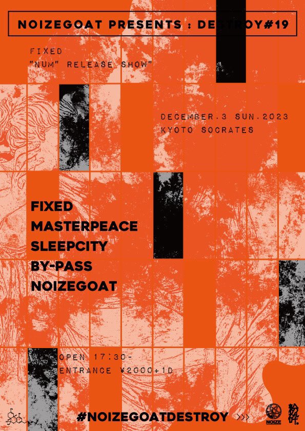 FOMHDRGR's tweet photo. 本日は💁2023.12.03(SUN)@出町柳ソクラテス
NOIZEGOAT pre."DESTOROY vol.19 and FIXED "NUM" Release Show"

#FIXED
#MASTERPEACE
#SLEEPCITY
#BYPASS
#NOIZEGOAT

OPEN 17:30/START 18:00
DOOR 2000+1D https://t.co/vD84SIIACp