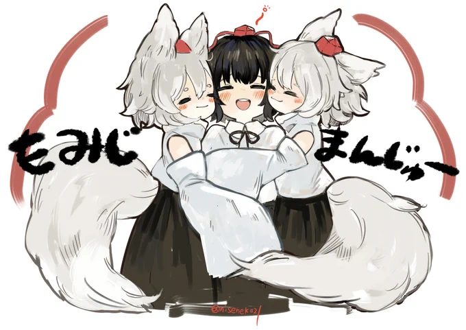 椛饅頭 #東方Project