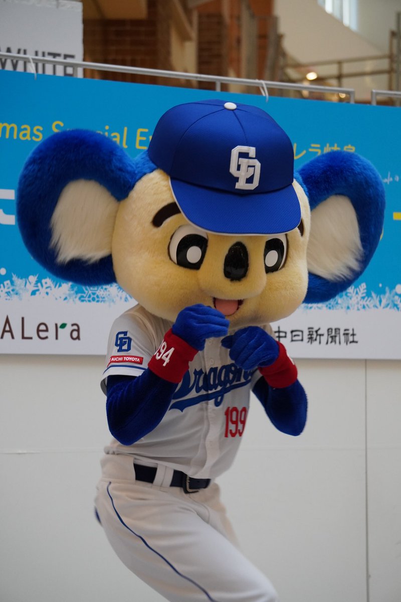 hi54890311's tweet photo. サンタコスのマントを取ったらファイティングポーズになるドアラさん
#ドアラ 
#モレラ岐阜 https://t.co/rxJMbm13Sy