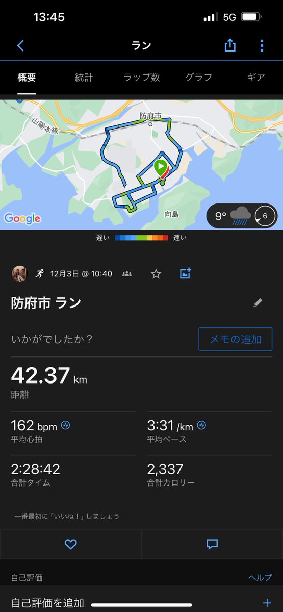 けーくんʕ•̫͡•ʔ上野塾(熊本陸上チーム) tweet media
