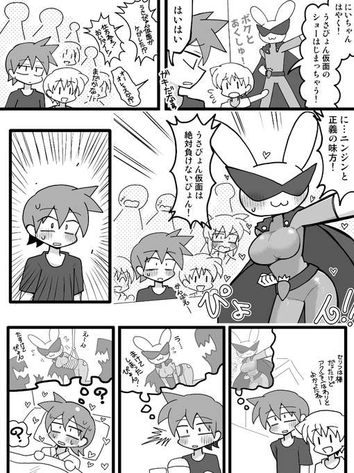 @KuwagataZaurus 
フォ、フォロバありがとうございます…!うさぴょんがとても好きでございます…!!
