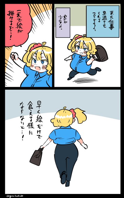 志のあるフロリダちゃん日記です。 "I have motivation" Florida diary. 