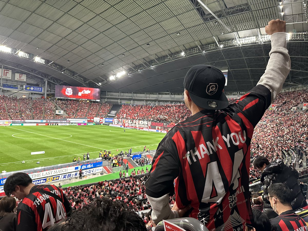 ありがとう小野伸二