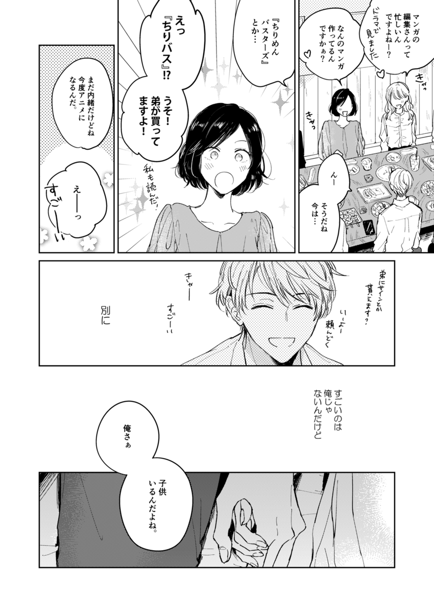 (2/3)
