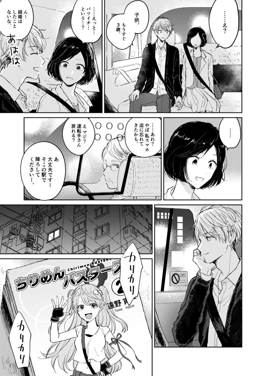 (2/3)