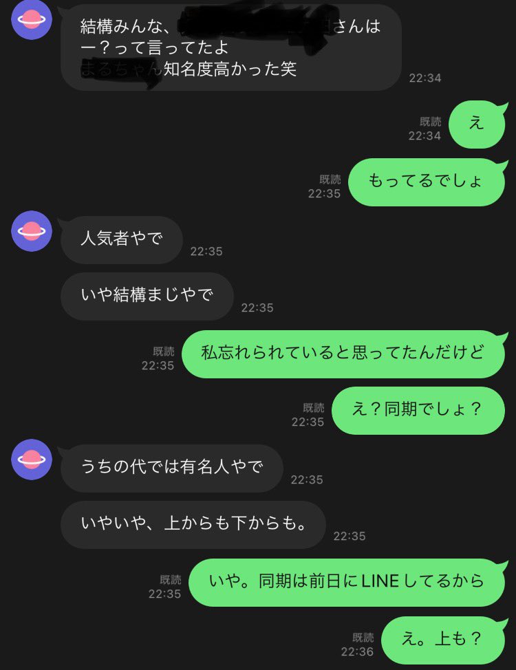 marcomedu2021's tweet photo. ゼミのパーティー出ればよかったと強く後悔…休み交渉すればよかった…
同期が話盛っていると思ったら10人ぐらい私の名前あげてくださったみたいで笑みんな記憶力いいなぁ🙄先生に落ちたこと報告しないと笑 https://t.co/sMs7azJrzv
