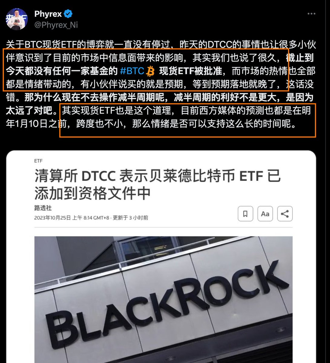 #BTC #ETH 
既然倪大把我拉黑了，我就没什么顾虑的了，来聊一下作为一个真实的交易者对倪大各种数据分析观点的看法；