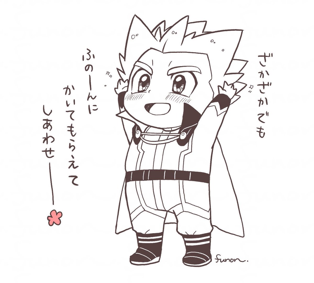 ちんまいワタルさんとの思い出…😌
ちんまいとはいうものの、
この頃は現在のちんまいに近いサイズのヤミがいたので、この子自体はちょっと大きめのテディベアくらいのサイズはあったり… 