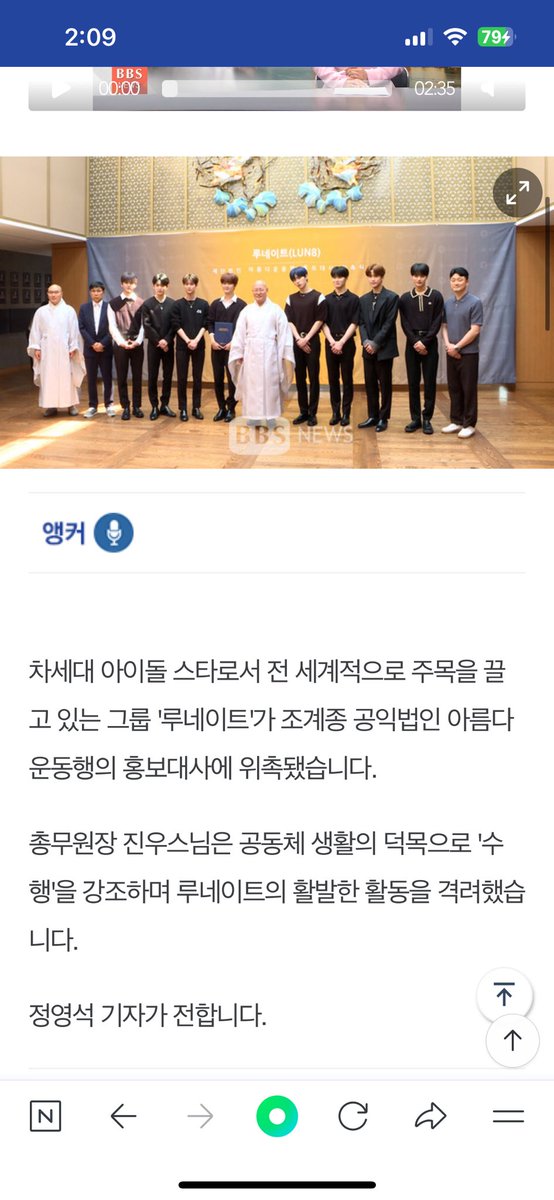 mj_destiny777's tweet photo. #판타지오_보이콧 

판타지오 종교있었니???
진짜 아로하 불교로 이끌려고 했었어????
설마 했는데???
진짜??
살다살다 엔터가 종교를 ㅡㅡ;; https://t.co/Q9PrzAFdna