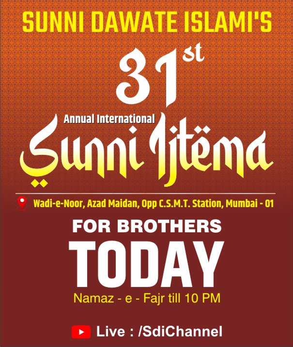 Final Day SDI's Sunni Ijtema 
Today Sunday, 3rd December 2023. For Brothers in sha ALLAH.