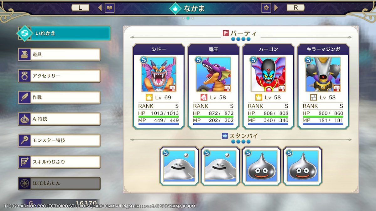 mau_mauMHWI's tweet image. #NintendoSwitch