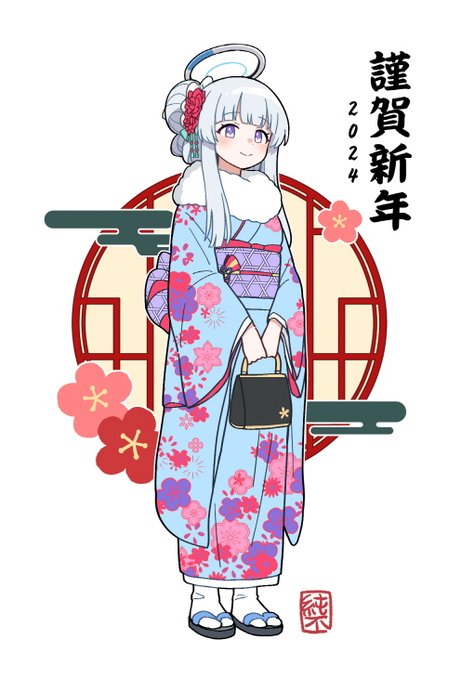 「全身 新年」のTwitter画像/イラスト(人気順)