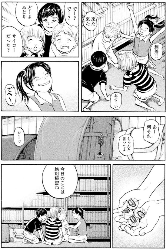 【何度も繰り返す?!原因不明!?やばい肺炎のお話(2/5)】