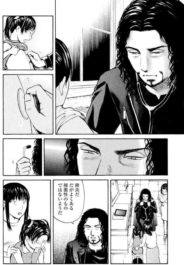 【何度も繰り返す?!原因不明!?やばい肺炎のお話(4/5)】