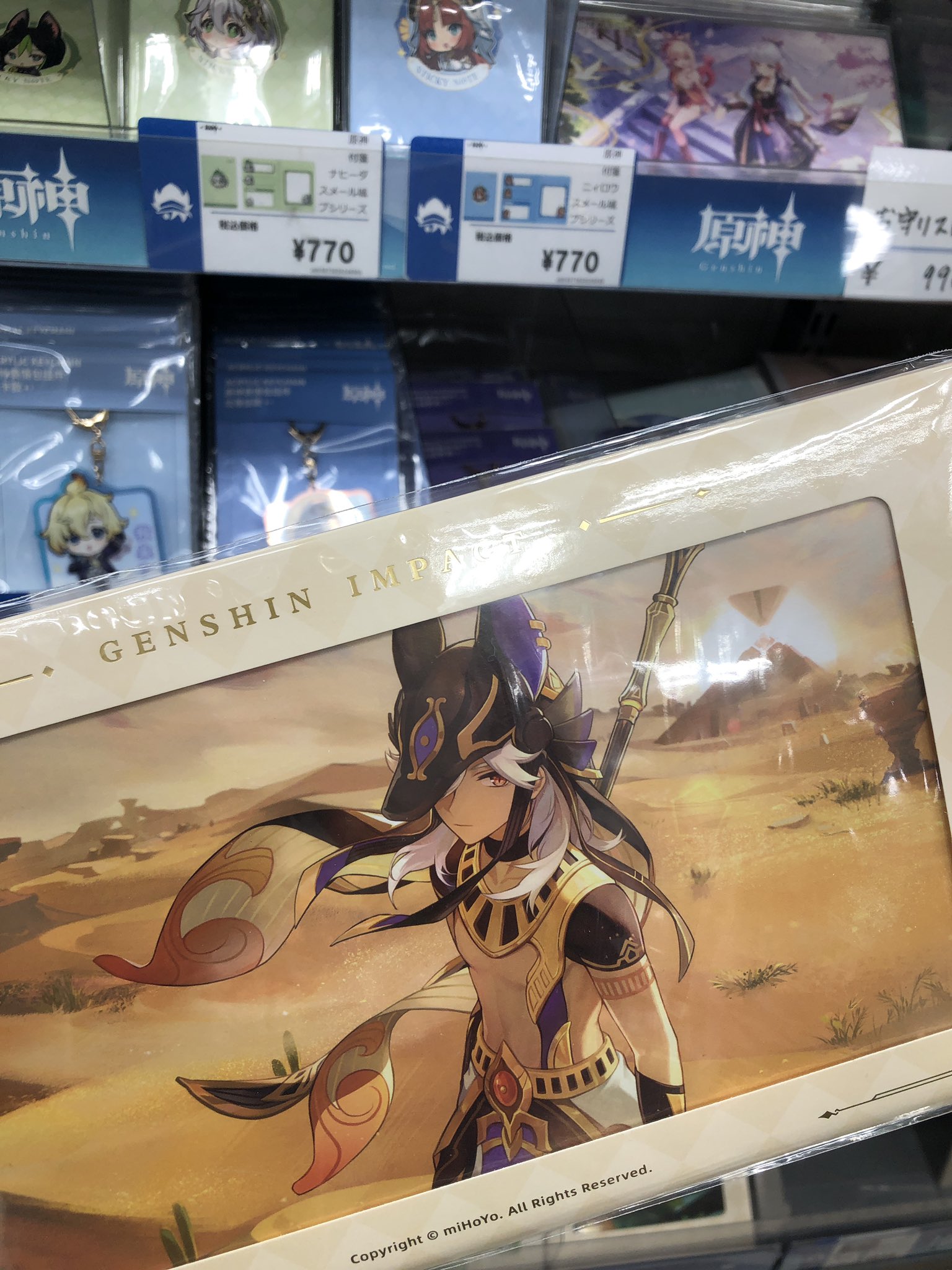 Amazon.co.jp: 原神（げんしん）御建鳴神主尊大御所様像（Statue