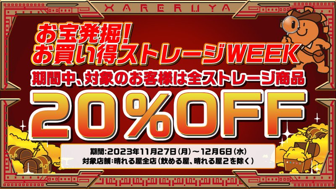 2023年新作 MTG すべそれプレイマットと栞3種 bn-sports.co.jp