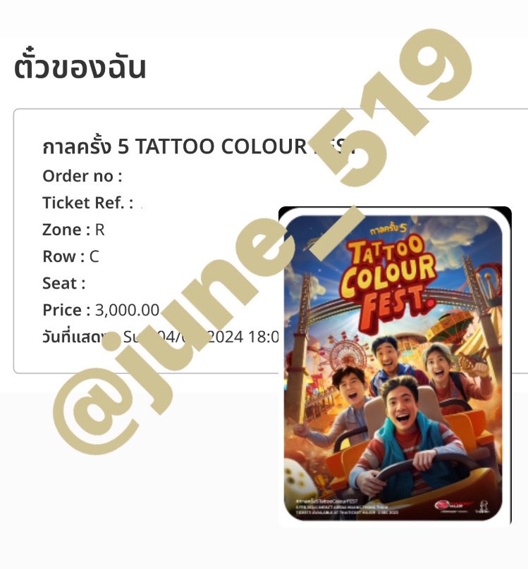 june_519's tweet photo. ขออนุญาตส่งต่อค่าา🥹 สนใจ dm ได้เลยค่าา นัดรับ bts ได้ค่าา

#TattooColourTH #กาลครั้ง5TattooColourFEST #tattoocolour #ชาวนัว https://t.co/pr0fYWTsbj