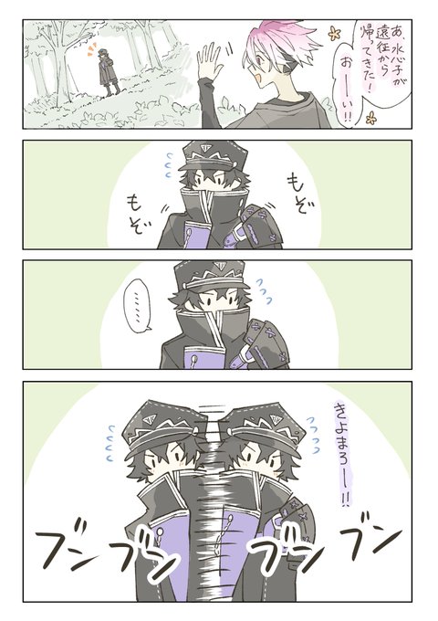 前閉じておくための紐が中にあるって図録に書いてたので…… 